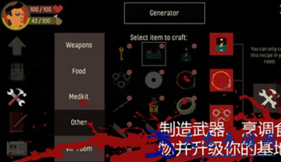天空之山無限技能點版