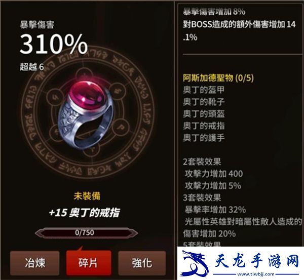 劍客物語國際服最新版app下載