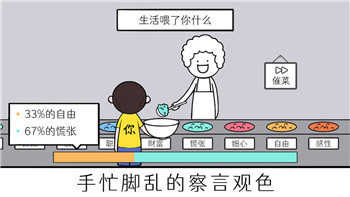 魔界戰記6業力怎么用