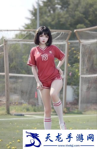 林妹妹8x8x8x人免費觀看獨享版