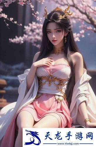 小辣椒濕地福地院入口永久版
