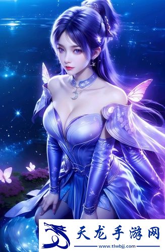 acca少女網課經典版