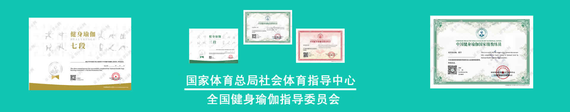 首頁頂部輪播圖3